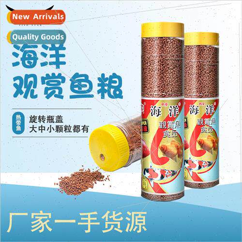 Ocean  goldfish feed small koi fish food parrot fish fish fo