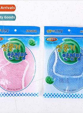 Household childrens anti-clamping fan cover net simple safet