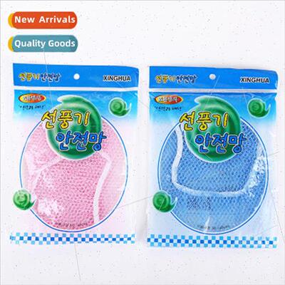 Household childrens anti-clamping fan cover net simple safet