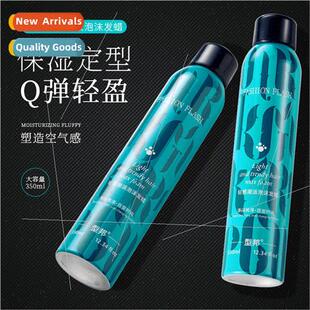 ght Feeling Hipster Hair Wax Elastin Men and Women Moisturiz