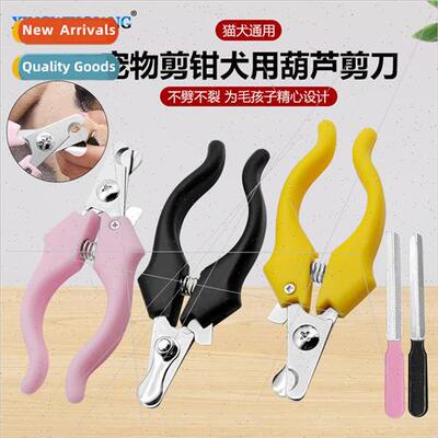 Dog Nail Clipper Pliers Gourd Shaped Pet Nail Sharpener Nail