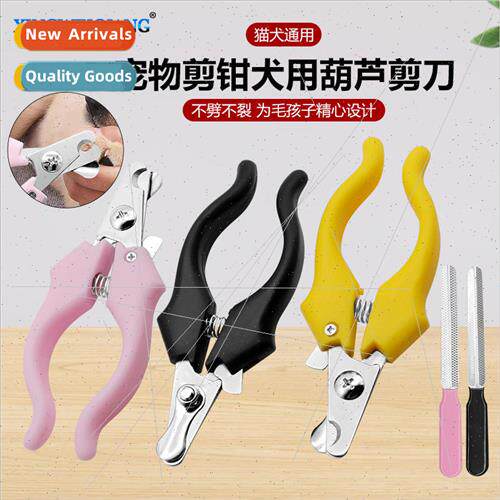 Dog Nail Clipper Pliers Gourd Shaped Pet Nail Sharpener Nail