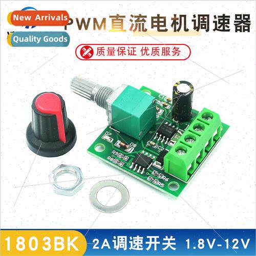 PWM DC Motor Speed Controller 1.8V 3V 5V 6V 12V 2A Speed Swi