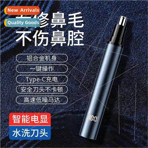 The new aluminum alloy nose hair trimmer mens nose hair cut