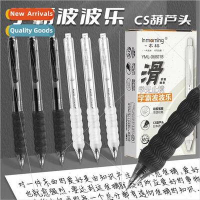 Ichimoku 适用est Scholastic Bobolle Push Action Neutral Pen