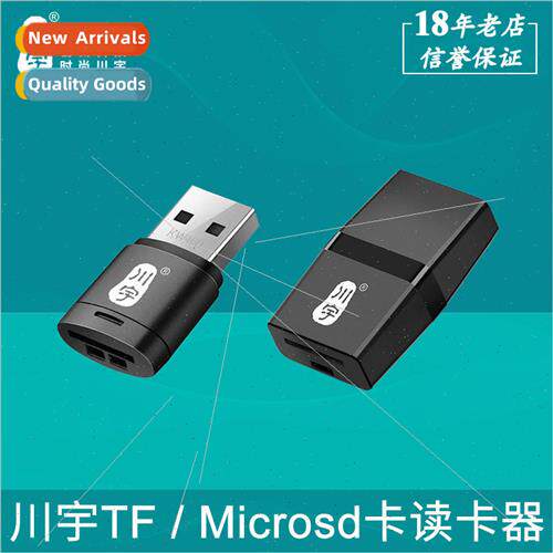 TF/microsd card USB2.0 card reader C289 mini C286 compact co