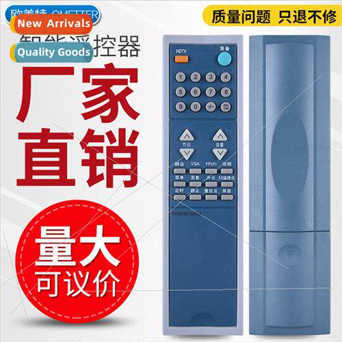 适用 Hisense TV remote control HYDFSR-0070A -0070 HDP2902H H