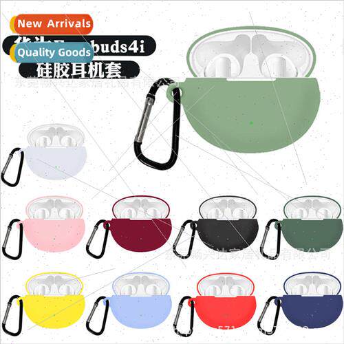 适用 Huawei Freebuds 4i Headset Protective Case Huawei 4i Si