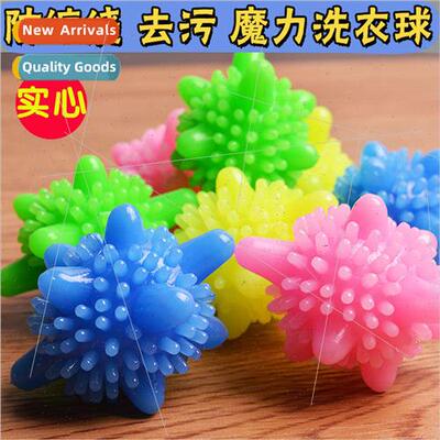 Laundry ball anti-tangling artifact magic stain removal wash