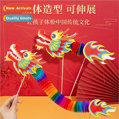 New Years dance dragon pull flower childrens handmade diy ma