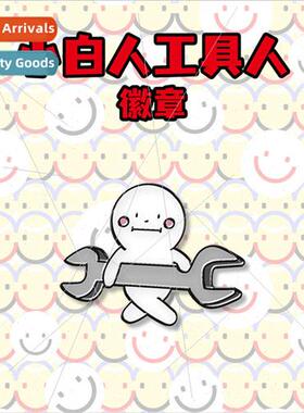 ttle white man tool man badge wrench hit man design bricklay