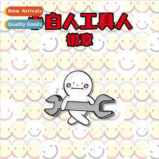 tool badge wrench ttle design man hit bricklay white