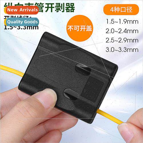 Fiber optic cable single core center bundle tube stripper op