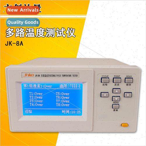 JK-8A 8-channel multi-channel temperature tester 8-channel m
