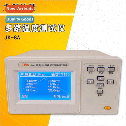 JK-8A 8-channel multi-channel temperature tester 8-channel m