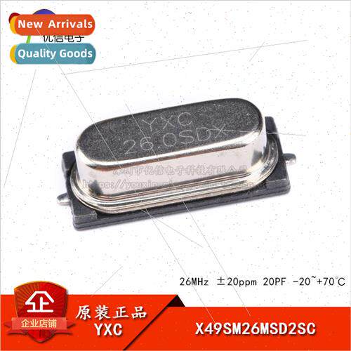 SMD Passive Crystal/HC-49SMD 26MHz 20ppm 20PF X49SM26MSD2SC
