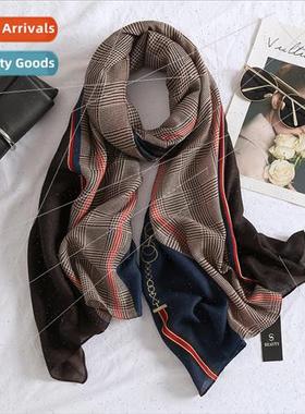 Autumn and winter thin section chain plaid colorblocking cot