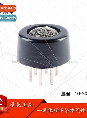 al  MQ-7 carbon monoxide semiconductor gas sensor range 10-5