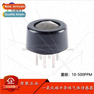 al  MQ-7 carbon monoxide semiconductor gas sensor range 10-5