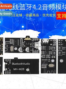 MH-MX8 Wireless Bluetooth Audio Module 4.2 Stereo Lossless H