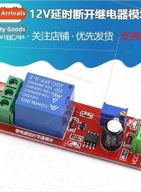 12V Delay Disconnect Relay Module Delay Switch Module Adjust