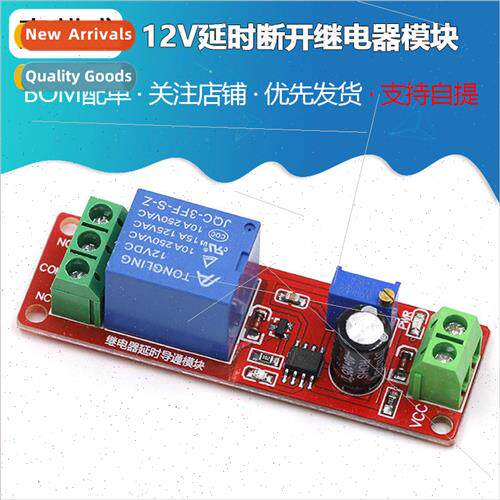 12V Delay Disconnect Relay Module Delay Switch Module Adjust