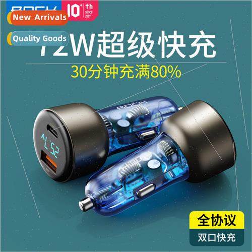 / H16 A+C dual port PD72W usb metal mini car charger car cha