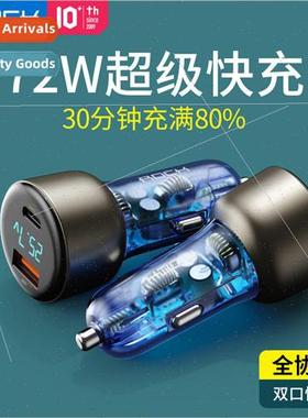 / H16 A+C dual port PD72W usb metal mini car charger car cha