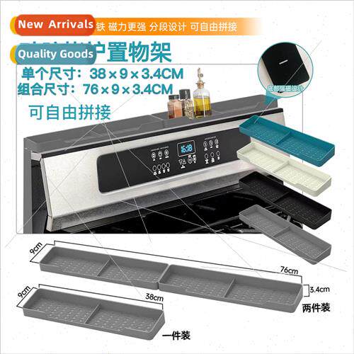 Oven Shelf Kitchen licone Spice Organizer Strong Magnetic Ov