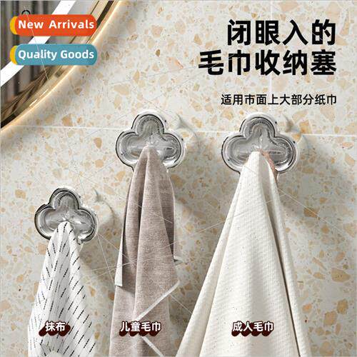 Towel plugs creative towel rack no-punch kitchen rags hangin