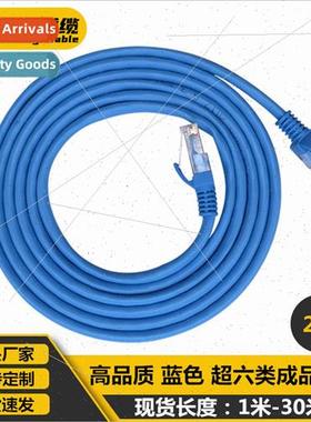 2 meters super category 6 blue unshielded gigabit finished n