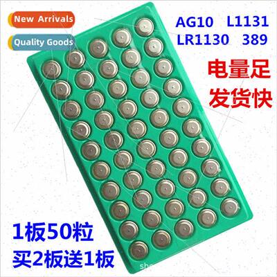 LR44 A76 L1154 357A AG13 Button Cell Electronic Watch Calcul