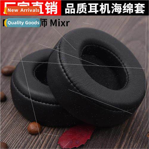 适用 magic sound beats mixer mixr headphone sponge cover hea