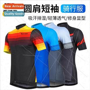 Bicycle cycling clothing sports summer clothing short-sleeve