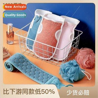Bath rubbing three-piece set of home bath towel bath ball do