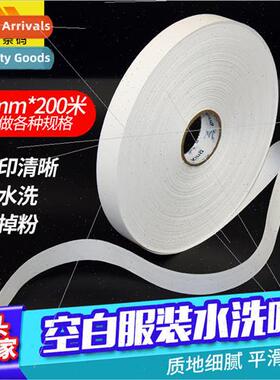 10mm*200m barcode wash mark labels clothing washing label ny