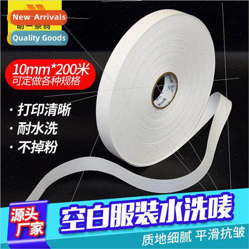 10mm*200m barcode wash mark labels clothing washing label ny