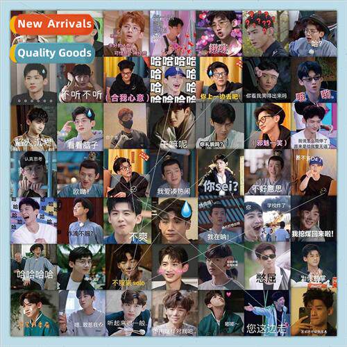 63 white gting expression package stickers male star around