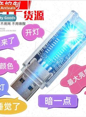 usb light mini voice control small desk lamp LED ambient por