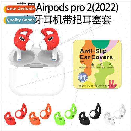 适用 Apple Airpods pro 2 bluetooth headphones with handle si