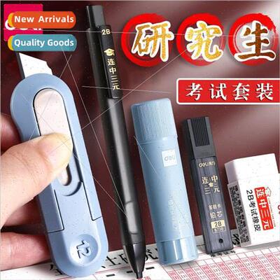 Answer Key Set 2B Exam Pencils Graduate Exam Set ery Exam Do