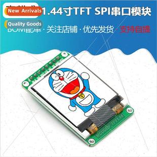 Module inch Screen Color Full Serial SPI TFT 1.44 New