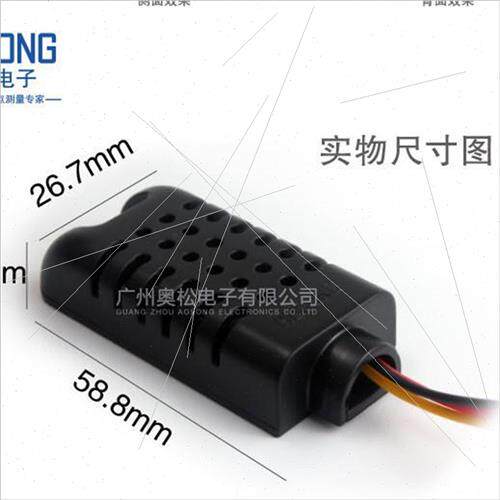 DHT21/AM2301 Capacitive Digital Temperature and Humidity Sen