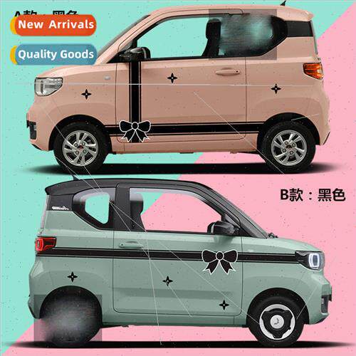 Wuling Hongguang mini car stickers macaron body stickers bow
