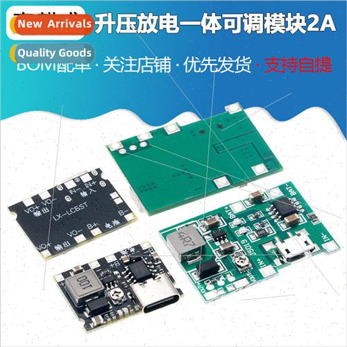 3.7V to 9V 5V multimeter modification 18650 lithium battery