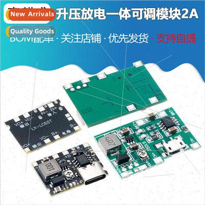 3.7V to 9V 5V multimeter modification 18650 lithium battery