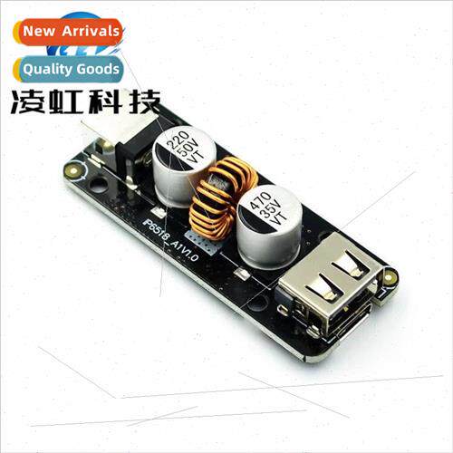 IP6518 full protocol fast charging board module Qualcomm QC3