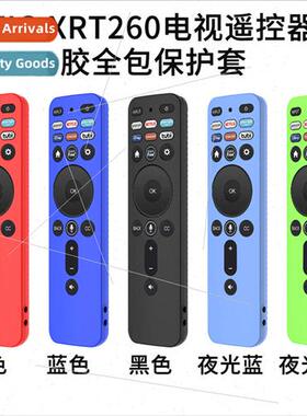 适用 VIZIO XRT260 TV Remote Control Silicone Full Cover Prot