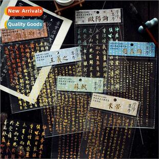 PET flat stickers sticker character character set sequence s