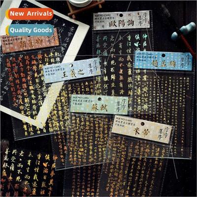 PET flat stickers sticker character character set sequence s